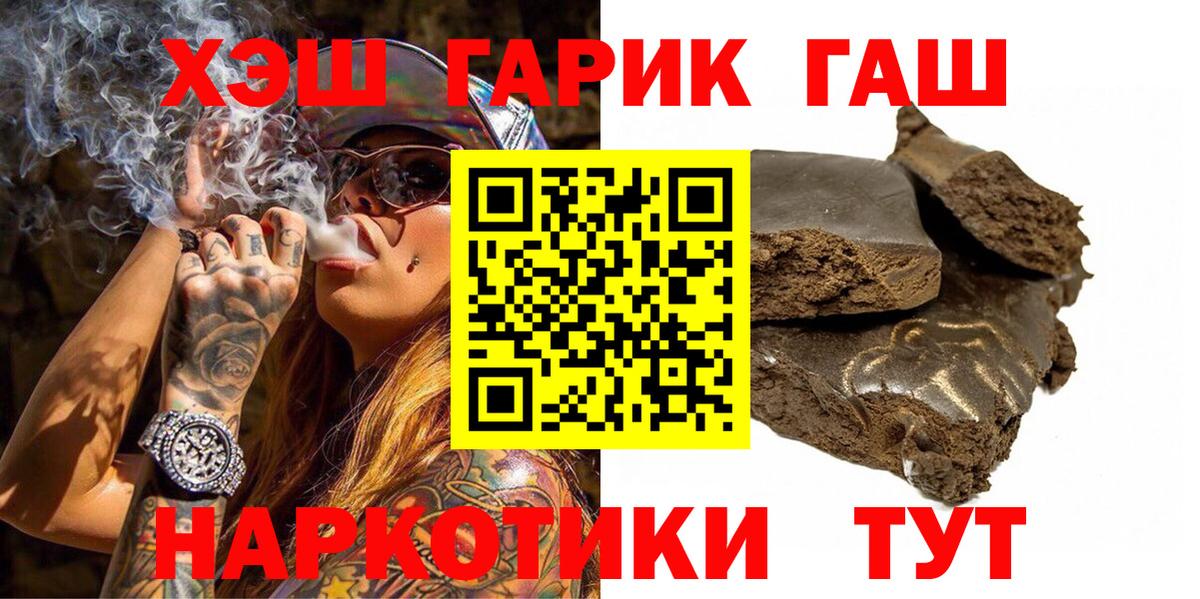 ГАШИШ VHQ Выборг