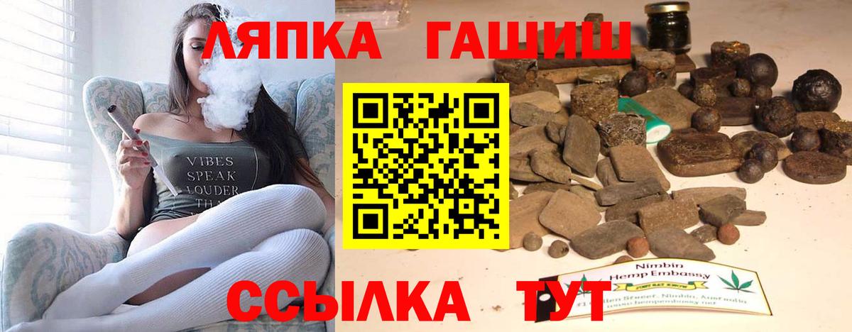 продажа наркотиков  Вход с VPN  Выборг  ГАШ  Гашиш убойный  ГАШ ice o lator 