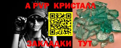 спайс Баксан