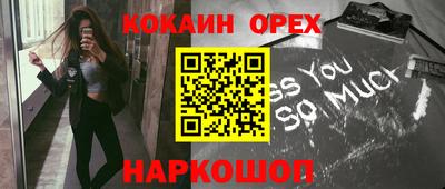 спайс Баксан