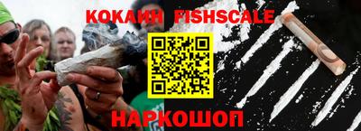спайс Баксан