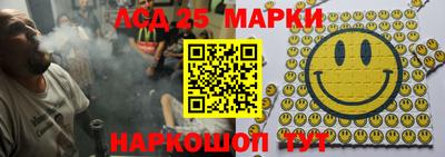 спайс Баксан