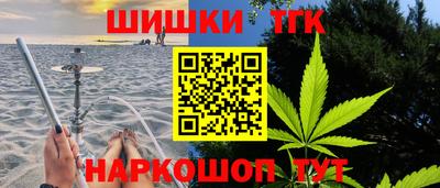 спайс Баксан