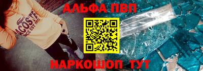 винт Аша