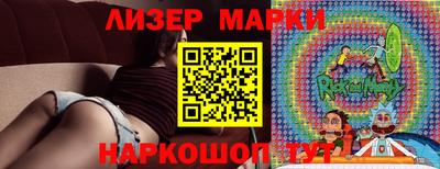 винт Аша