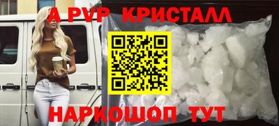 mdma Ачхой-Мартан
