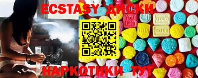 mdma Ачхой-Мартан