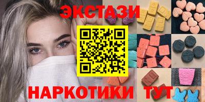 винт Аша
