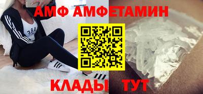 винт Аша