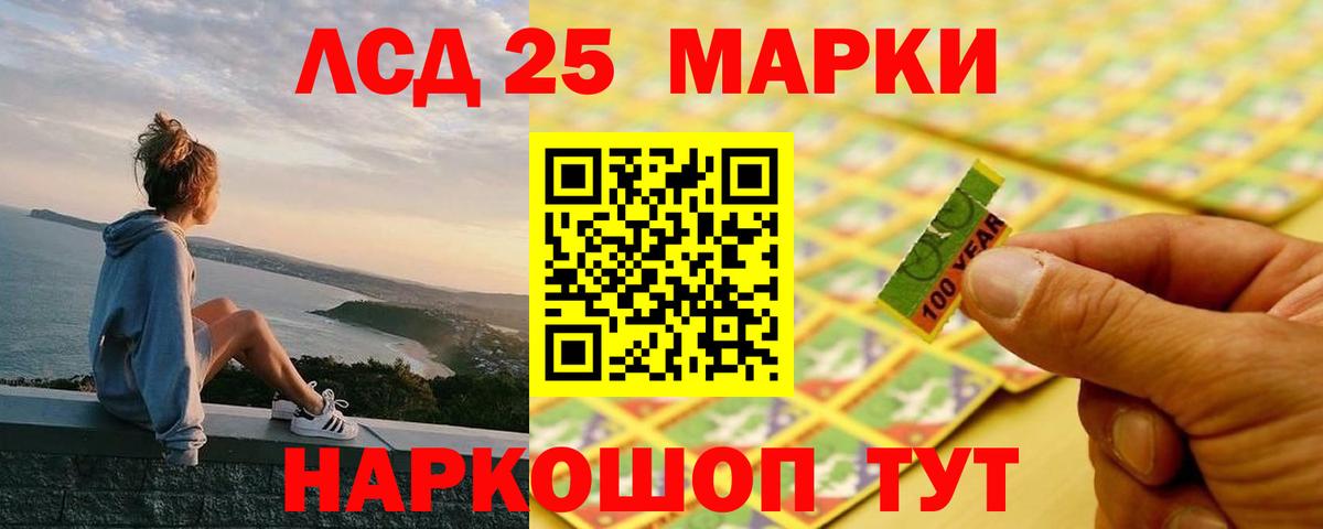 ЛСД экстази ecstasy  Вход с VPN  Лсд 25 экстази кислота  Выборг 