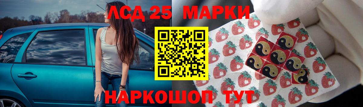 ЛСД экстази кислота Выборг
