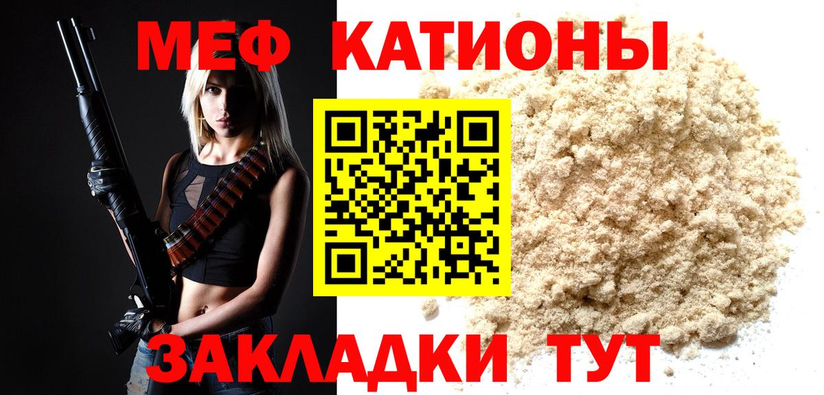 МЕФ мука Выборг