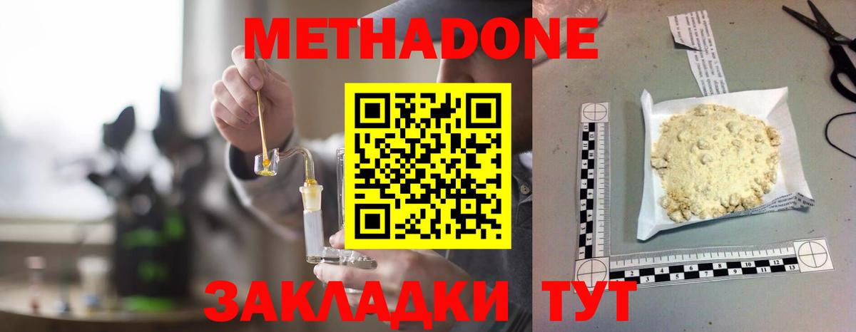 ГАШИШ  А ПВП СК кристаллы  Выборг  Вход с VPN  Экстази  Codein  Каннабис  Кокаин  МЕФ кристаллы 