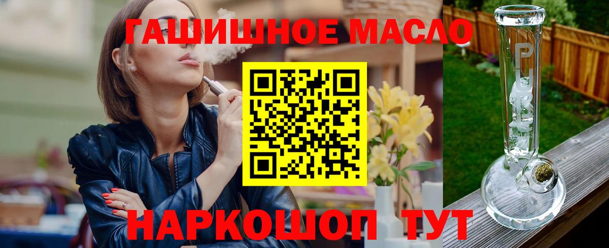 ТГК вейп Выборг