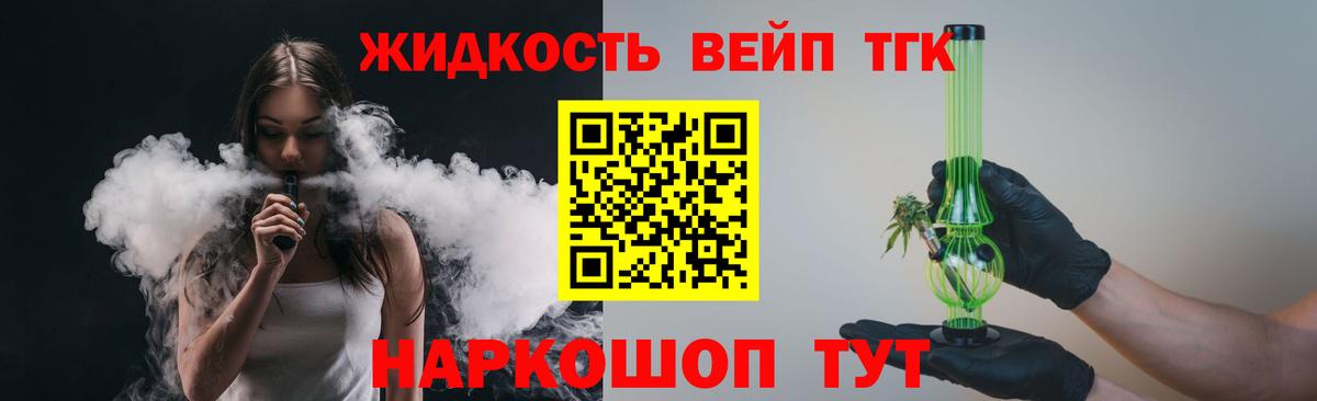 Выборг  ТГК Wax  где найти наркотики  Дистиллят ТГК вейп  Вход с VPN 